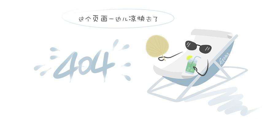 财力